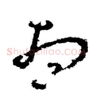 想