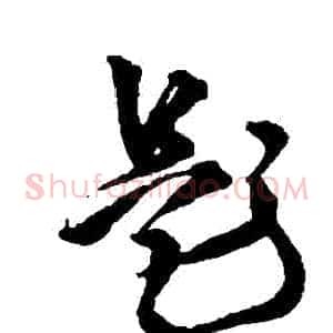 題