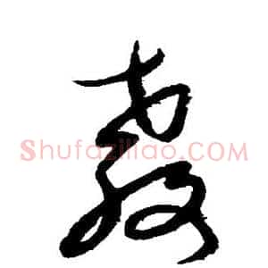 教