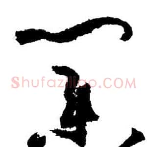 业