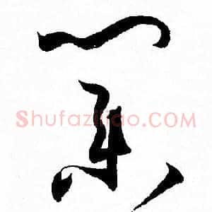 業