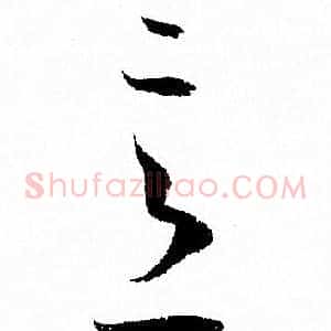 意