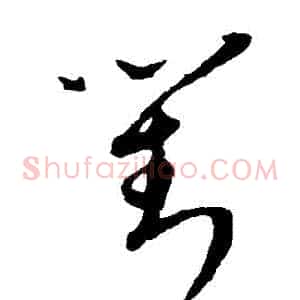 對