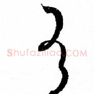 有