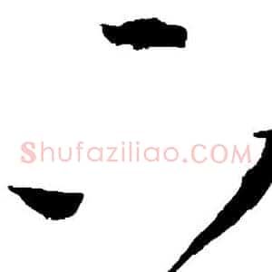 下