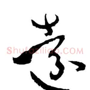 远