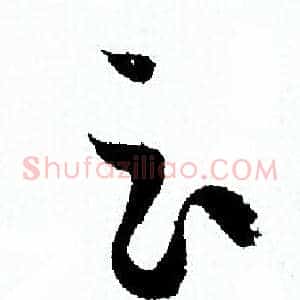 云