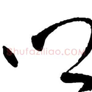 鄉