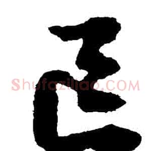 區