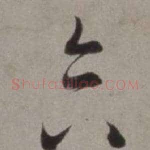 合