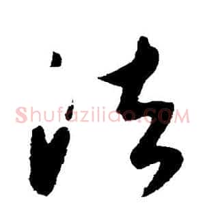 法