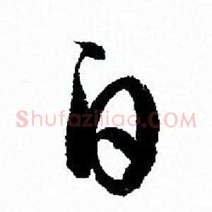 白