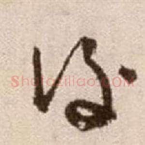 后