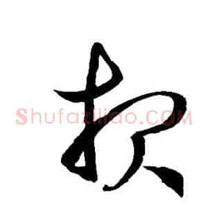 报