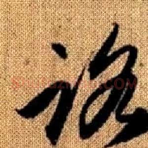 路