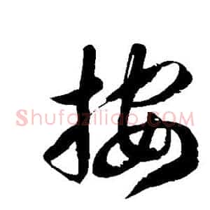 按