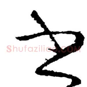 书