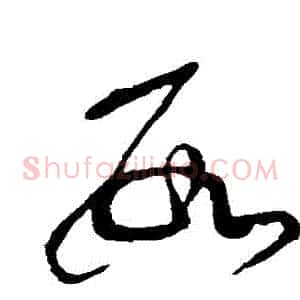 數