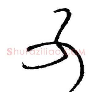 可