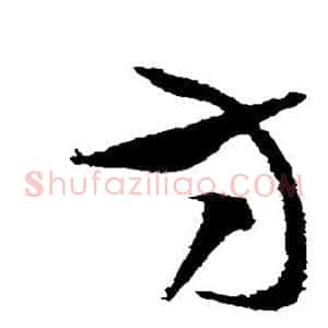 方