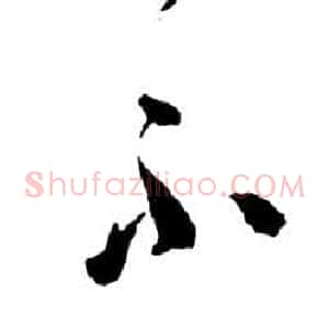 不