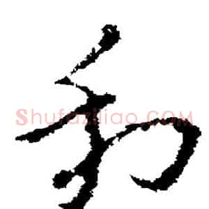 利