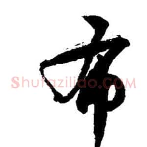 布