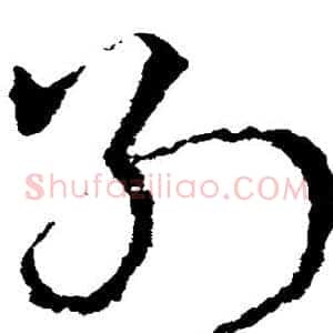 别