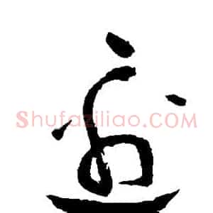 边