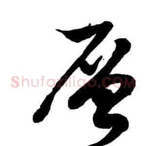 層