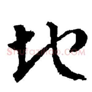 地