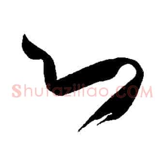 心