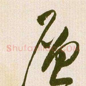 層