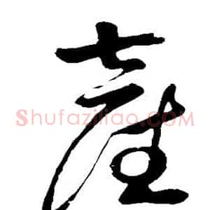 产