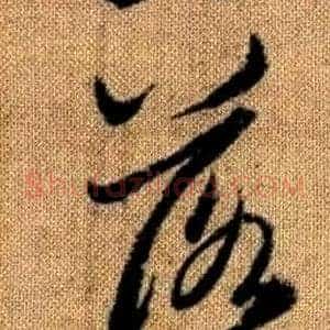 落