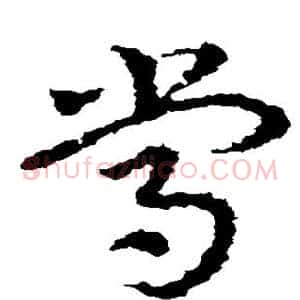 常