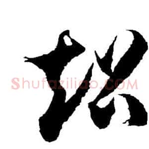 超