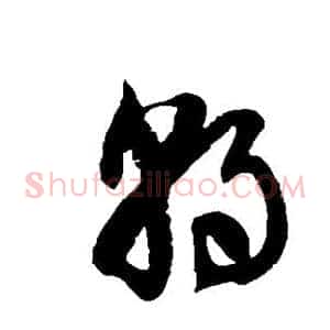 朝