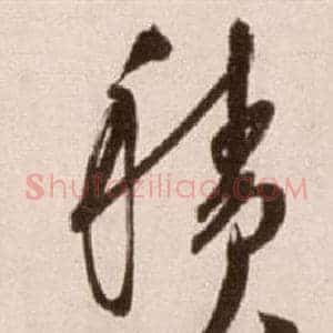 積