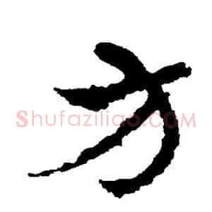 方