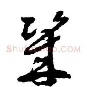 几