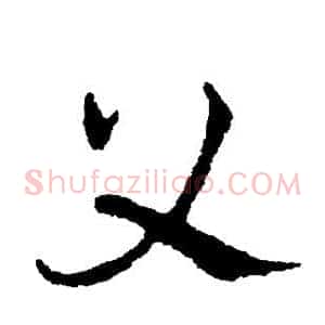父