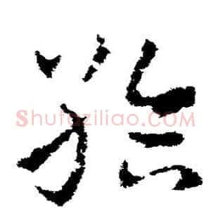 给
