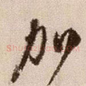 加