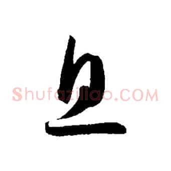 息