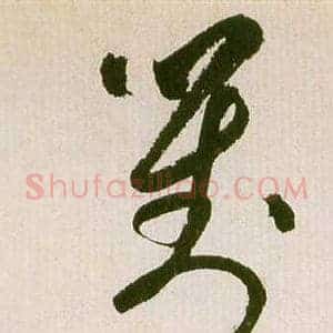 對