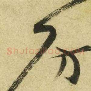 房