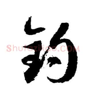 釣