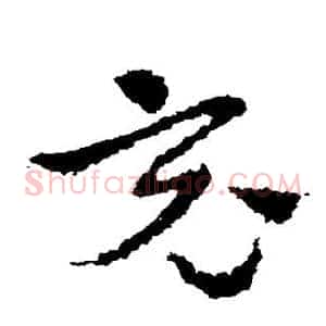 竟