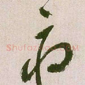 府